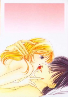 Imagen de Tsumi ni Nureta Futari