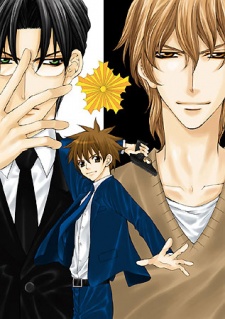 Imagen de Elite!!: Expert Latitudinous Investigation TEam