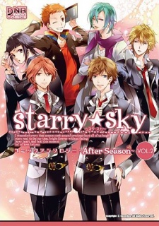 Imagen de Starry☆Sky: Comic Anthology - After Season
