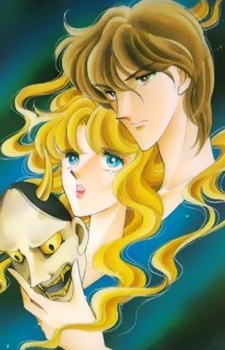 Imagen de Ao no Fuuin