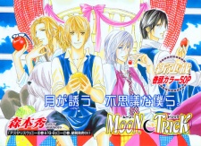 Imagen de Moon Trick