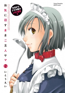 Imagen de Okinimesu mama Goshujinsama