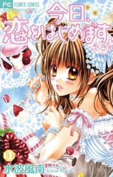 Capa de Kyou, Koi wo Hajimemasu