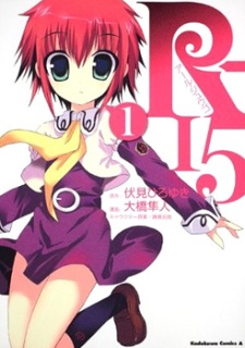 Capa de R-15