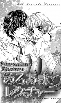 Imagen de Meroama Lecture