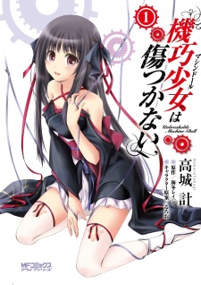 Capa de Machine-Doll wa Kizutsukanai