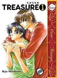 Imagen de Takaramono