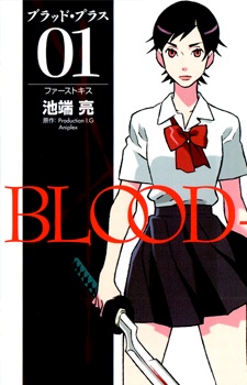 Capa de Blood+