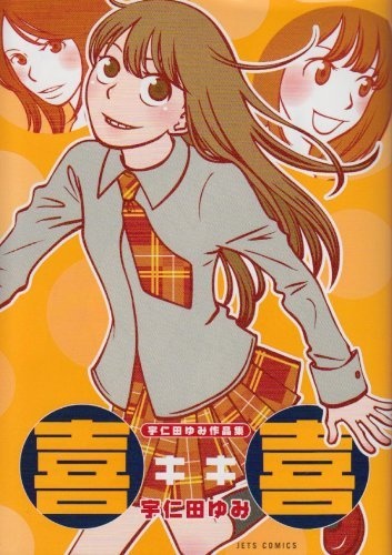 Kiki cover