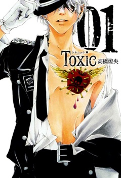 Cover for Toxic