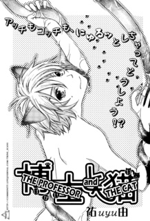 Cover for Hakase to Neko