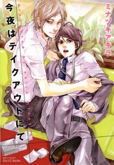 Imagen de Konya wa Take-Out Night