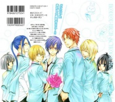 Imagen de Houou Gakuen MiSORA-gumi