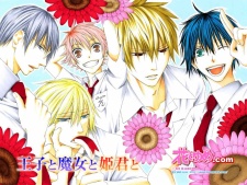 Imagen de Ouji to Majo to Himegimi to