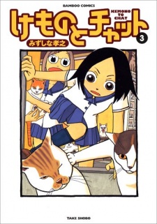 Capa de Kemono to Chat
