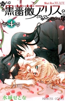 Imagen de Kuro Bara Alice