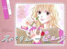 Imagen de Spicy Pink