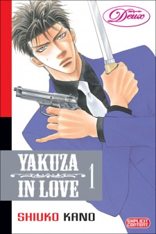 Imagen de Hanagumi Ninkyouden