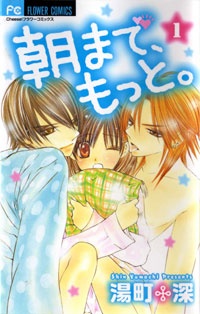 Cover for Asa made, Motto.