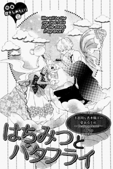 Imagen de Hachimitsu to Butterfly: Shokunin Koubou Series