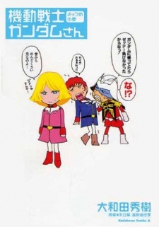 Capa de Kidou Senshi Gundam-san