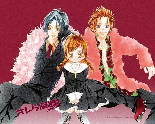 Orera Kourin!