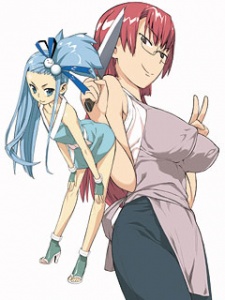 Imagen de Yuusha no Musume to Debabouchou