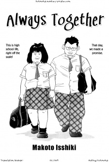 Imagen de Gaki no Koro kara