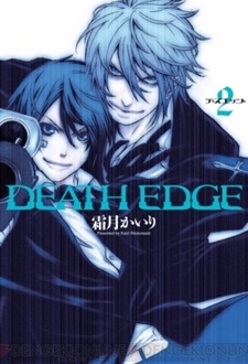 Imagen de Death Edge