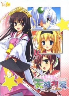 Imagen de Tenshin Ranman: Lucky or Unlucky?!