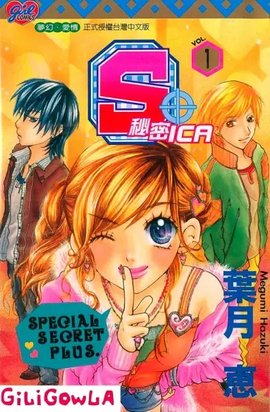Cover of エスプラス