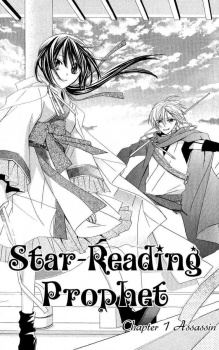 Imagen de Hoshiyomi no Yogensha