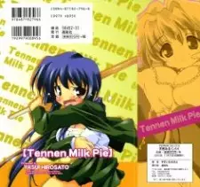 Tennen Milk Pie