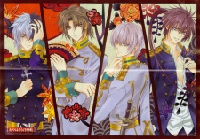 Imagen de Ayahatori Shoukanchou