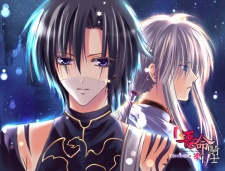 Imagen de The Legend of the Sun Knight