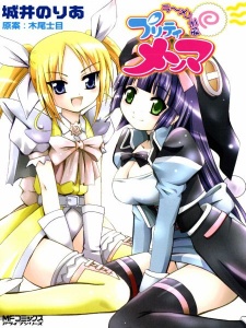 Capa de Ramen Tenshi Pretty Menma