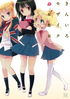 Capa de Kiniro Mosaic