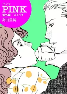 Pink Bangaihen - Switch