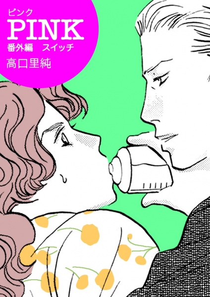 Pink Bangaihen - Switch