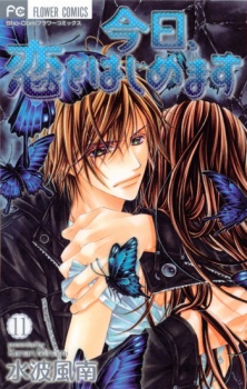 Imagen de Kyou, Koi wo Hajimemasu