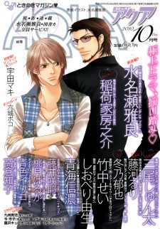 Imagen de Cinderella Plot