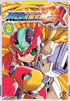 Imagen de Rockman ZX
