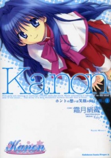 Capa de Kanon: Honto no Omoi wa Egao no Mukougawa ni