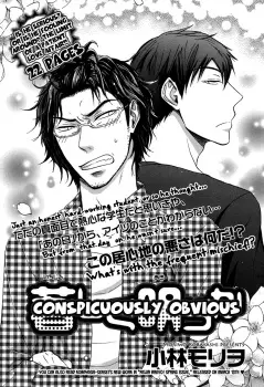 Conspicuously Obvious