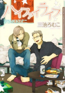 Imagen de Hi-fi Life