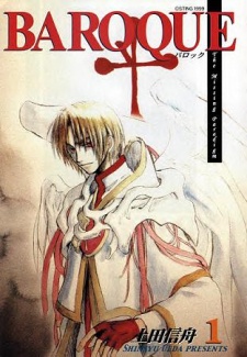Imagen de Baroque: Ketsuraku no Paradigm
