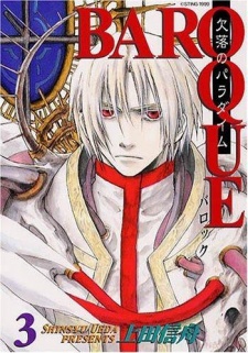Imagen de Baroque: Ketsuraku no Paradigm