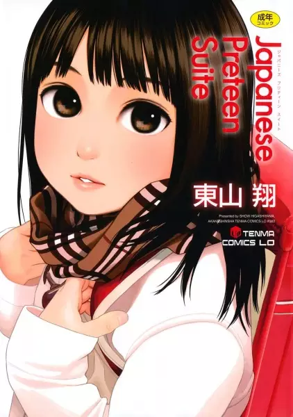 Japanese Preteen Suite
