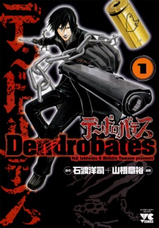 Cover for Dendrobates