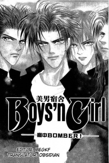Imagen de Boys'n Girl